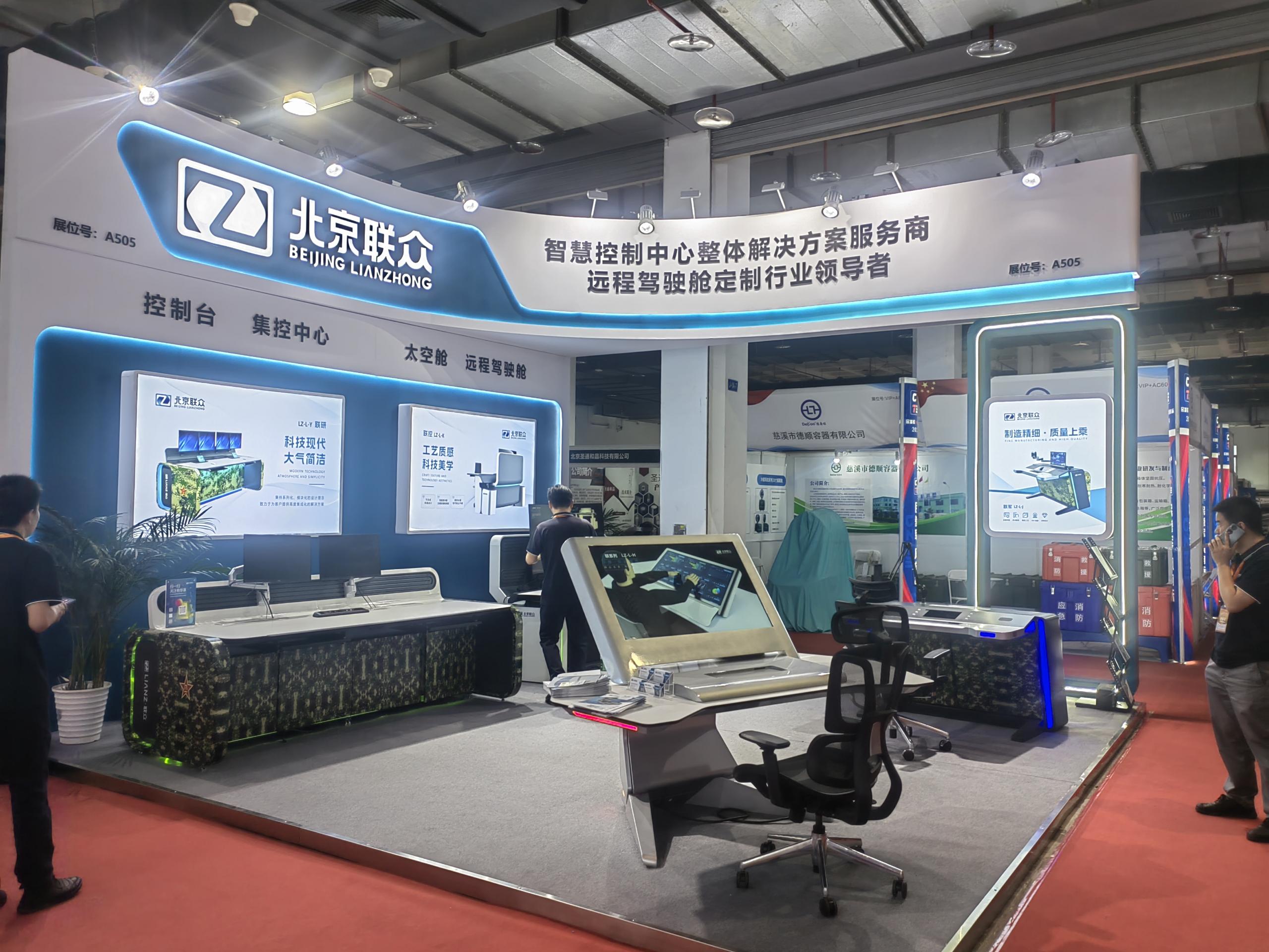 CNTE2024 第十三届北京国防展，小嫩嫩小少妇BBBBBB仙踪林-中文人妻AV久久人妻18-日本无码熟妇人妻在线视频免费看-国产一区二区三区高清在线观看-犀利人妻电影版精彩依旧！