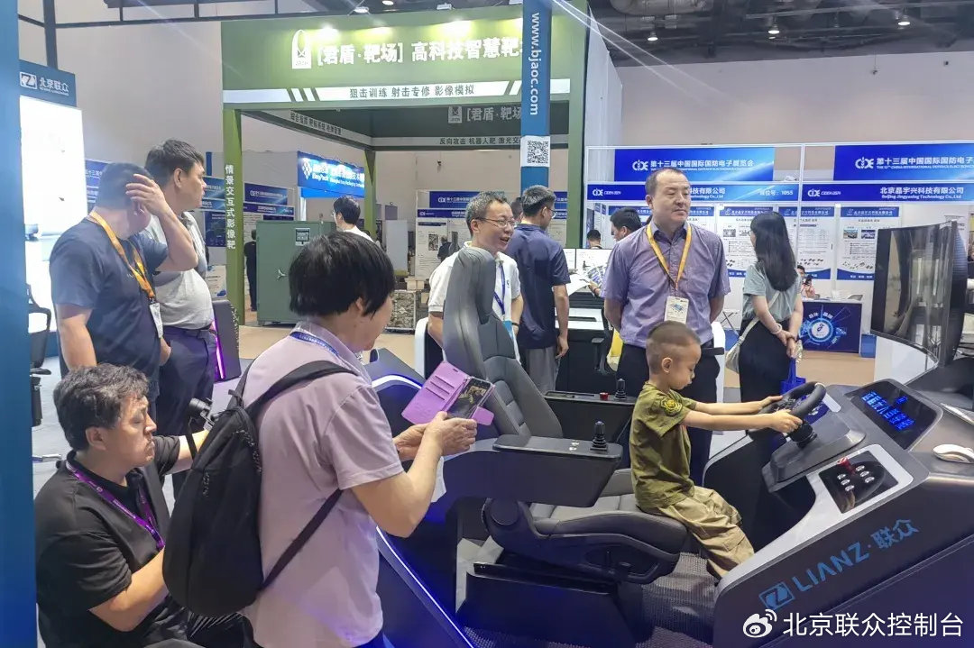2024国防电子展、小嫩嫩小少妇BBBBBB仙踪林-中文人妻AV久久人妻18-日本无码熟妇人妻在线视频免费看-国产一区二区三区高清在线观看-犀利人妻电影版控制台、操作台、调度台、操控台、太空舱、集控中心、指挥中心、调度中心、监控中心、会议办公桌、定制控制台、远程控制舱、智能操作舱、智能驾驶舱、模拟驾驶舱