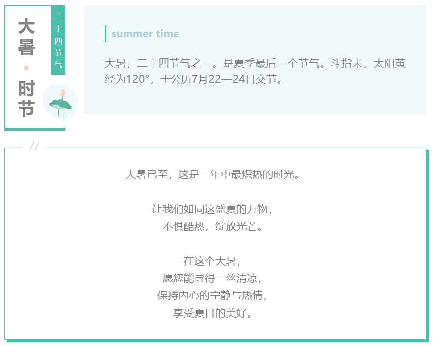 大暑、小嫩嫩小少妇BBBBBB仙踪林-中文人妻AV久久人妻18-日本无码熟妇人妻在线视频免费看-国产一区二区三区高清在线观看-犀利人妻电影版控制台、操作台、调度台、操控台、太空舱、集控中心、指挥中心、调度中心、监控中心、会议办公桌、定制控制台、远程控制舱、智能操作舱、智能驾驶舱、模拟驾驶舱