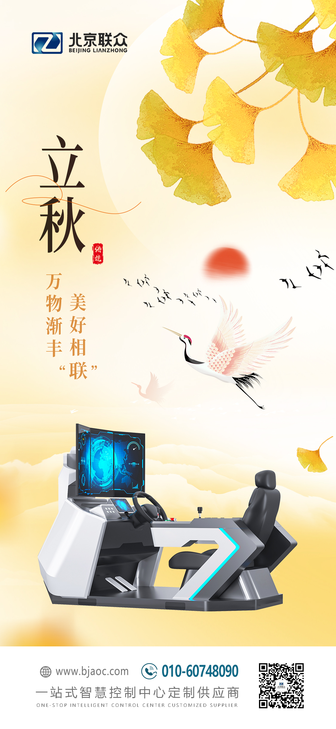 小嫩嫩小少妇BBBBBB仙踪林-中文人妻AV久久人妻18-日本无码熟妇人妻在线视频免费看-国产一区二区三区高清在线观看-犀利人妻电影版控制台、操作台、调度台、操控台、太空舱、集控中心、指挥中心、调度中心、监控中心、会议办公桌、定制控制台、远程控制舱、智能操作舱、智能驾驶舱、模拟驾驶舱、立秋